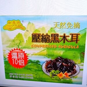 PREMIUM DRIED ALL NATURAL COMPRESSED CHINESE AURICULARIA BLACK FUNGUS MU…